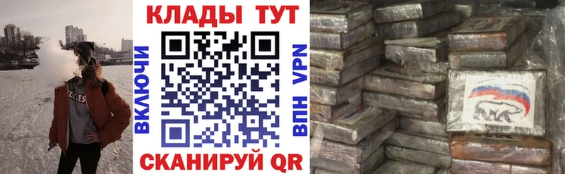 Названия наркотиков Белозерск Гашиш  Амфетамин  Меф мяу мяу  Каннабис  СК 