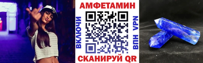 Амфетамин Premium где найти Белозерск