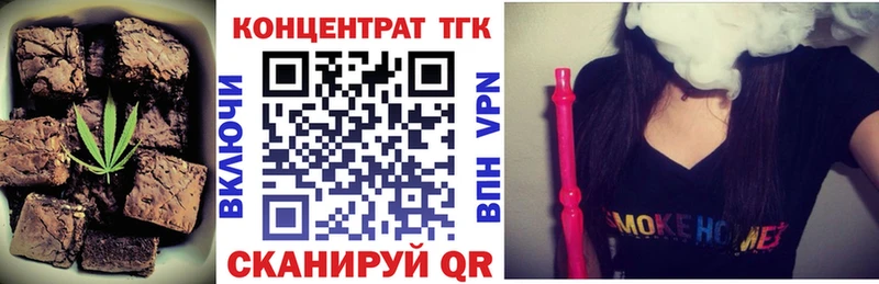 Cannafood конопля  MEGA сайт  Белозерск  где продают наркотики 
