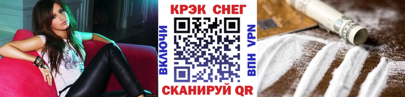 КОКАИН 97%  Белозерск 