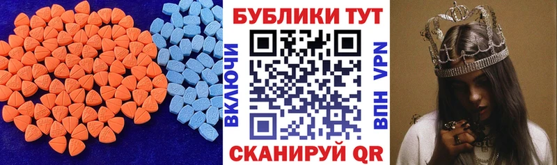 гидра ссылки  Белозерск  ЭКСТАЗИ круглые 
