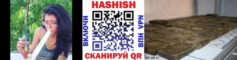 наркотики  Белозерск  ГАШ VHQ 