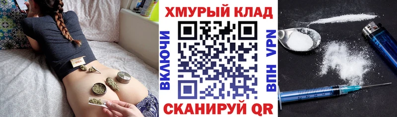 Героин герыч kraken tor Белозерск