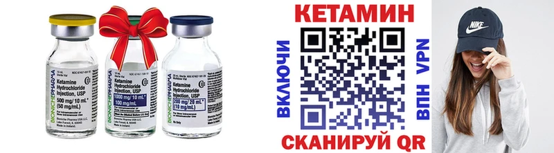 мега сайт  Белозерск  Кетамин ketamine  даркнет сайт 
