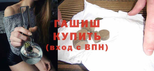 гашик Арсеньев