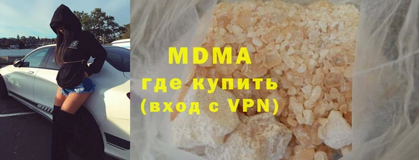 гашик Арсеньев