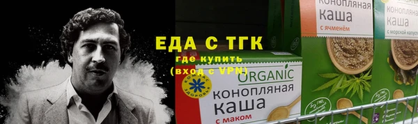 первитин Кулебаки