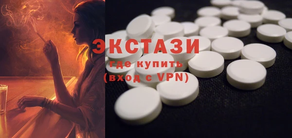 круглые Армянск