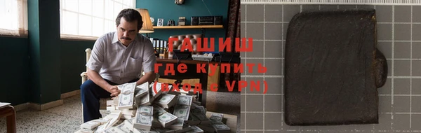 круглые Армянск