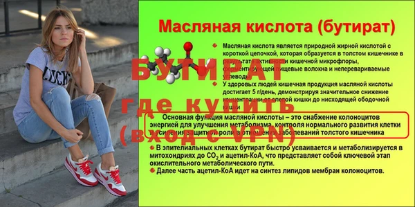 круглые Армянск