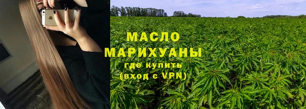 круглые Армянск
