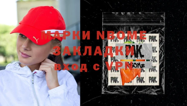 гашик Арсеньев