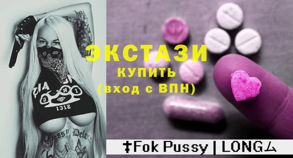 круглые Армянск