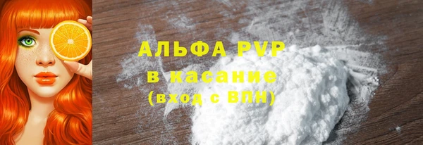 круглые Армянск
