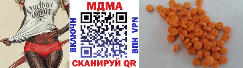 сколько стоит  Белозерск  ОМГ ОМГ маркетплейс  MDMA молли 