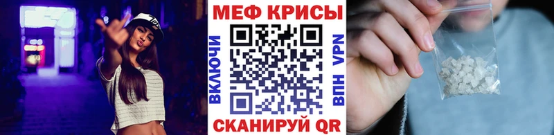 МЯУ-МЯУ 4 MMC  Белозерск 